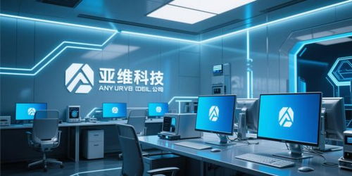 亚维科技 AI赋能金融风险量化，打造智能决策新引擎