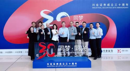 兴业证券创新实践获国际认可 入围Gartner 2021年金融服务创新奖决赛